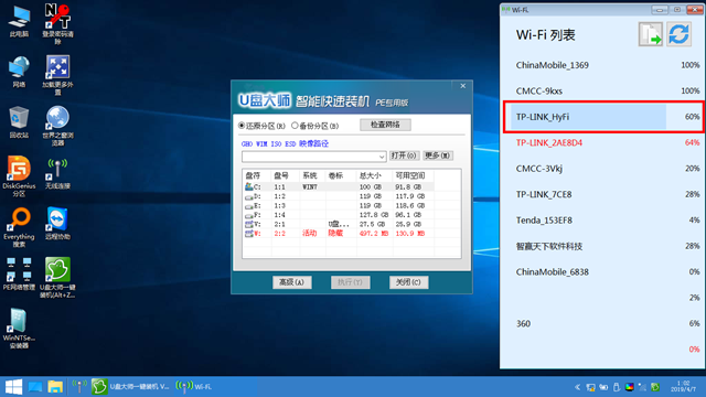 װ����ʦWin10PE��������΢��ԭ��ϵͳ��һ����װ�Ľ̳�
