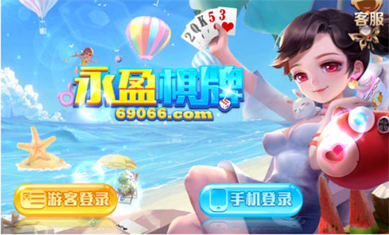 ��ӯ����