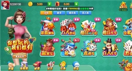 �����������۰����°氲װ��