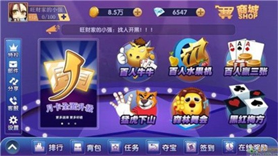 ��һ���̺��������°汾