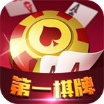 ��һ���̺��������°汾  v6.6.9