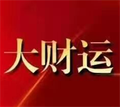 ��������2024���°�  v5.3.3