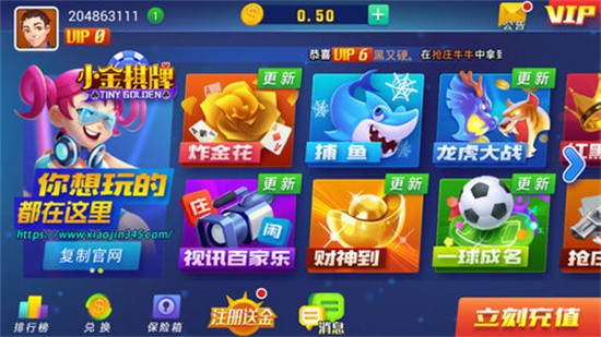 С������ƻ����ٷ����°�