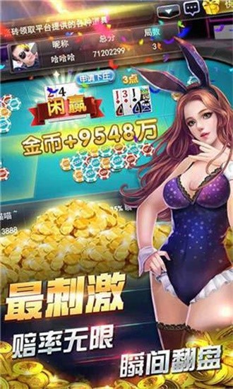 88棋盘官网版安卓版