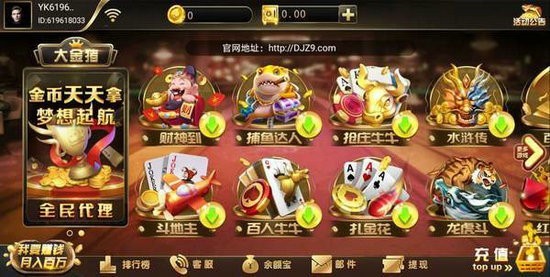 大金猪棋盘最新版安卓版