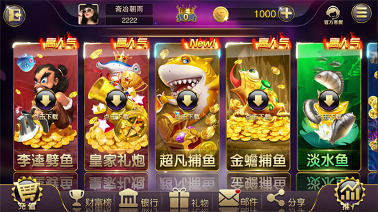 龙胜棋盘最新版安卓版