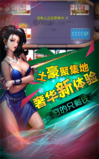 黄金棋盘2024官方最新版