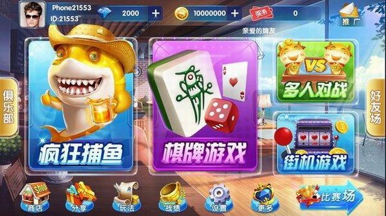 957cc娱乐官网版安卓版安装包