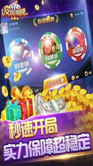 ��Ȥ����4.0���°汾��׿��