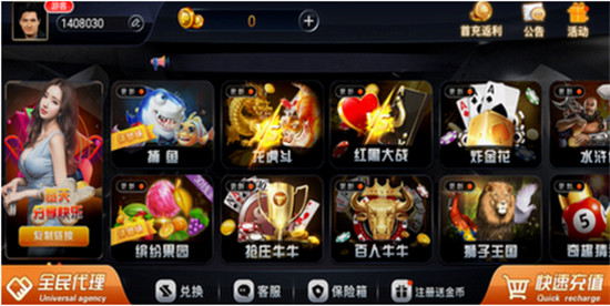 ���������ֻ����°�