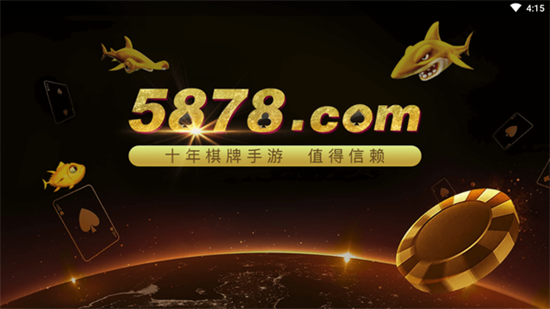 58���̹���5878�ϰ汾��׿��