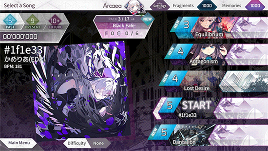 arcaea