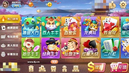 猪八戒棋盘最新版2024官网手机版