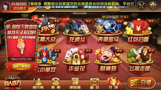 棋牌游戏棋牌游戏- 棋牌游戏平台- 棋牌游戏APP下载平台热门牌类游戏