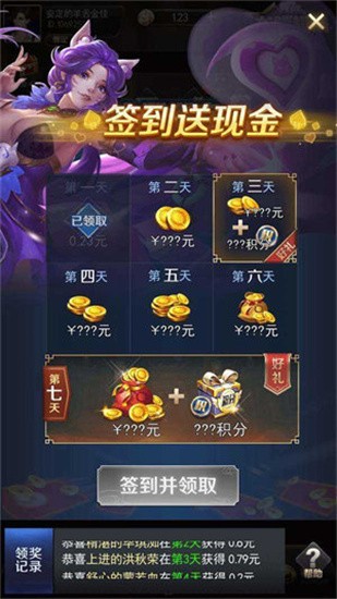 龙腾棋盘正式版官网版