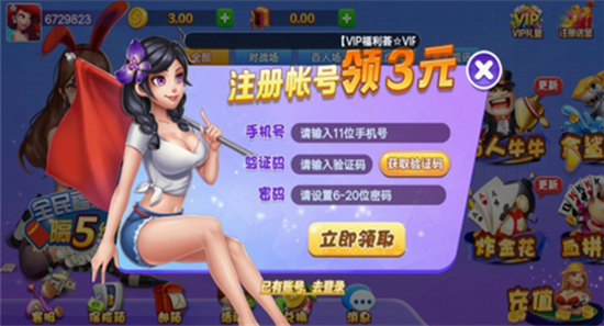 ��Ϭ����2024���°氲װ��