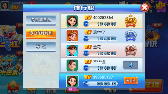 ������Ϸ���¹�����