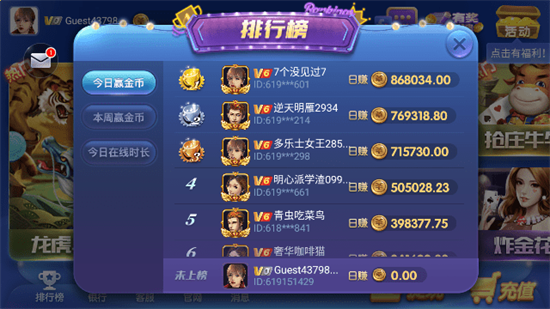 ������Ϸ�ٷ���վ���°汾