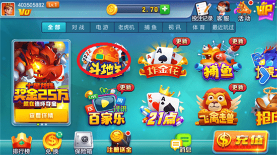 天慕娱乐安卓版正式版