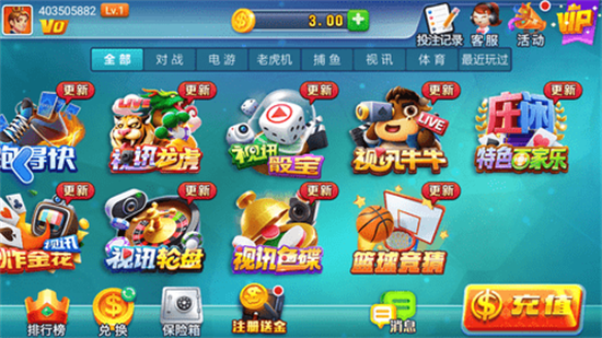 ��Ľ���̰�׿���°汾