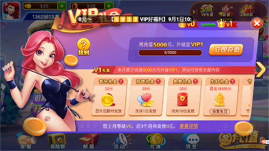 ��ʤ���̹������°汾