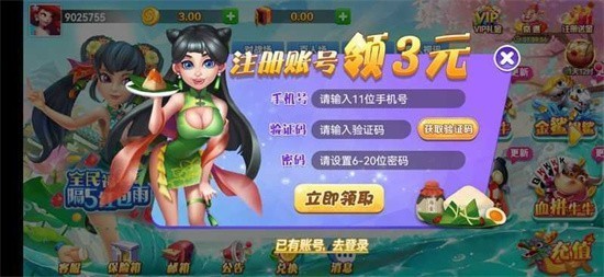 ������������2024���¹ٷ��氲װ��