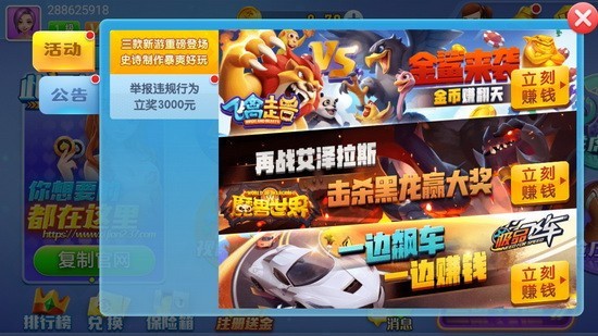 ��ͼ����36a���°氲׿��