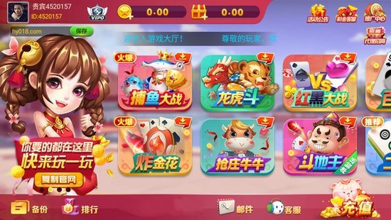 �������̰�׿��2.3.5�������°�