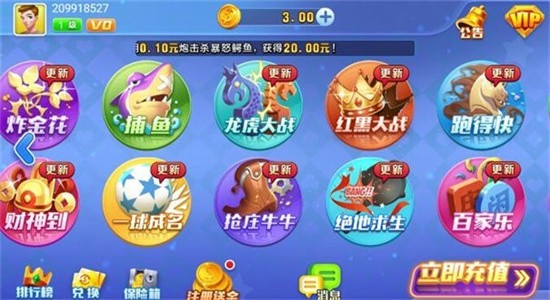 �˼����̰�׿���ϰ汾