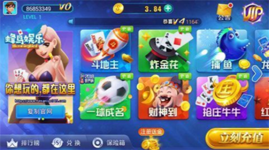 ��������2024���°�׿��