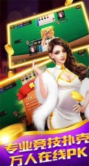 艾牛棋盘最新版本2024安装包