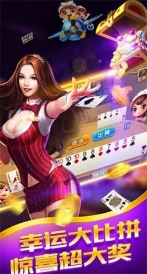 艾牛棋盘最新版本2024安装包
