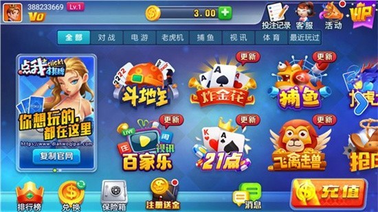 �������ֹ���app���°汾