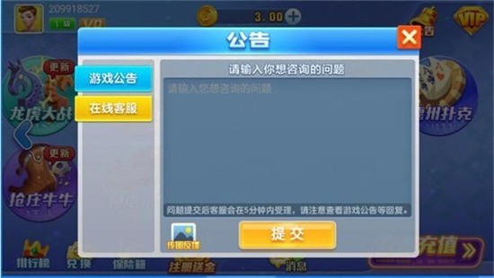 �˼����4.3.0��׿���¹ٷ���