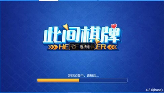 �˼����4.3.0��׿���¹ٷ���