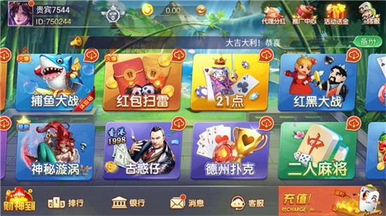 ǧ�����̰�׿�����°汾