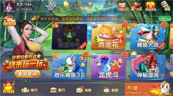 ǧ�����̰�׿�����°汾