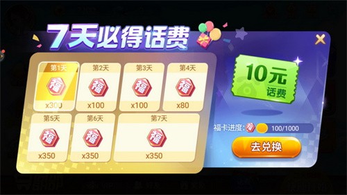 聚友棋盘手机版官网苹果版