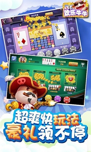 ��ţ�����ֻ���Ϸ��׿��