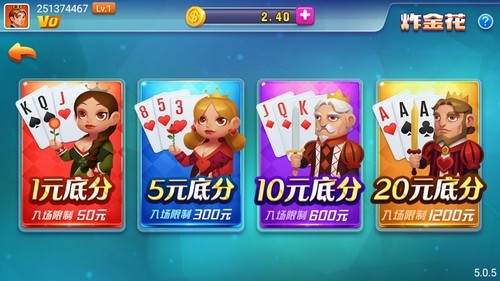 盛京棋盘手机版2025最新版