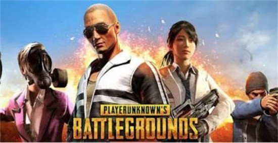 pubg6