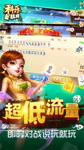 ���ּ����齫���°�ƻ���ֻ���