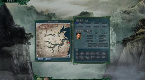 三国志11手机版