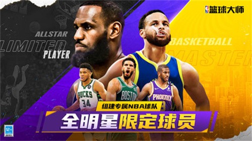 NBAʦƽ޵ȯʯ