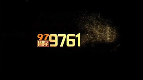 97������Ϸ2297���������°�