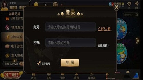 97������Ϸ2297���������°�