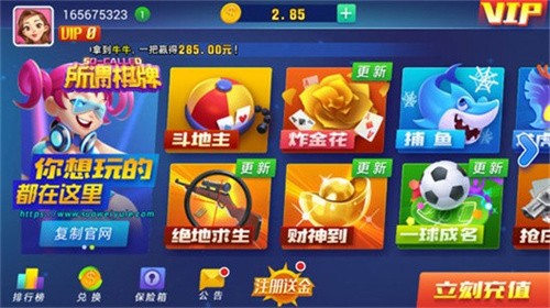 ��ν�����ֻ���������°�