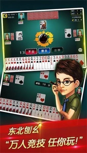 吉吉棋盘2025官方版