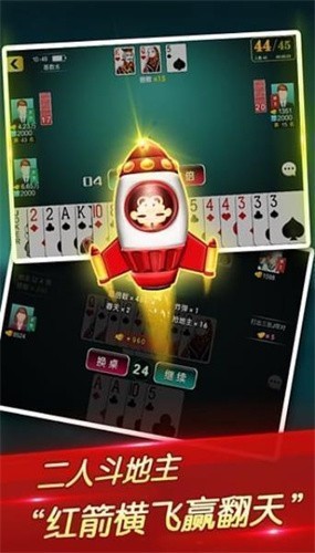 吉吉棋盘2025官方版