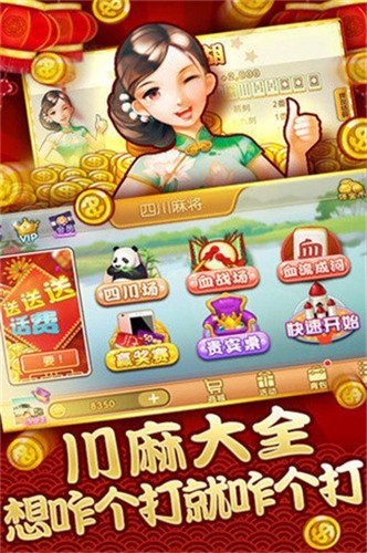 ϲ������2025�ٷ��氲׿��